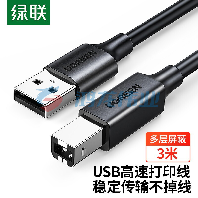 绿联 10328 USB打印机线 3米