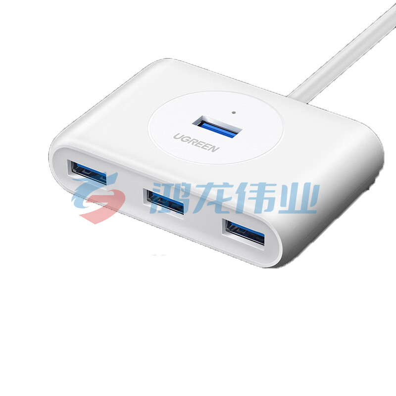 绿联（UGREEN）30217 USB3.0分线器 4口HUB集线器 USB扩展坞 笔记本电脑一拖四多接口转换器转接头延长线1.5米