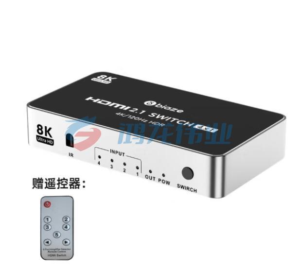 毕亚兹（BIAZE）HDMI2.1切换器四进一出 8K/60HZ视频4进1出切屏器带遥控 4K/120Hz 笔记本电脑接电视投影仪共享显示器