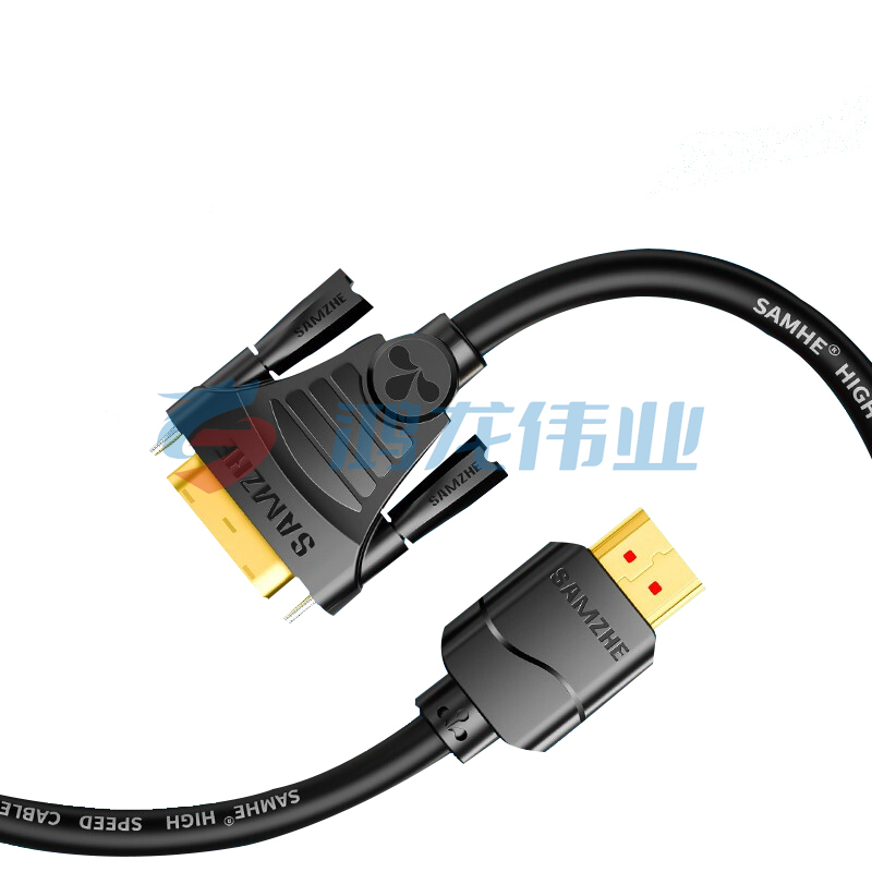 山泽（SAMZHE）DH-8100 HDMI 转DVI连接线DVI转HDMI双向互转视频转换线 10米