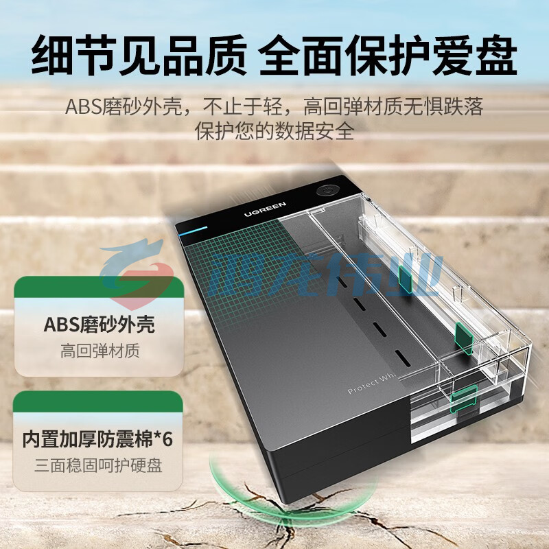 绿联USB3.0移动硬盘盒2.5 3.5英寸Type-C SATA串口台式笔记本固态机械SSD外置盒 USB3.0款【5Gbps】