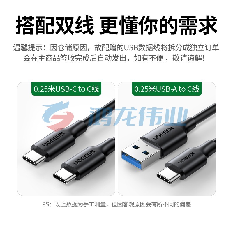绿联（UGREEN）10902 M.2 NVMe移动硬盘盒 Type-C3.2接口SSD固态硬盘盒子笔记本电脑M2全铝外置盒