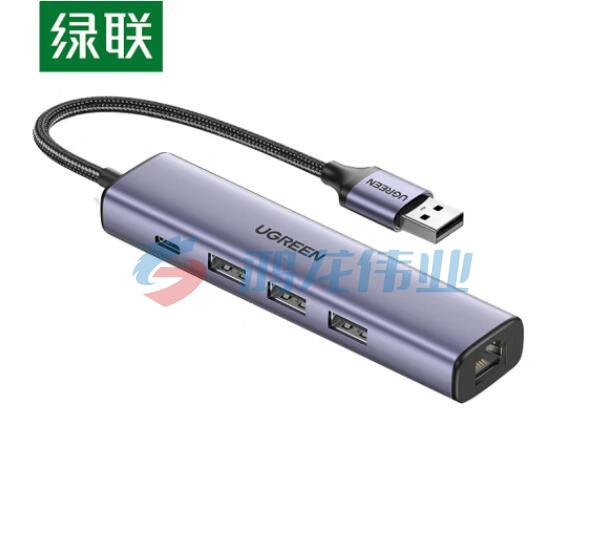 绿联（UGREEN）20915 USB3.0转千兆网口扩展坞分线器 笔记本网线转接头有线网卡RJ45接口转换器 适用笔记本电脑台式机拓展坞