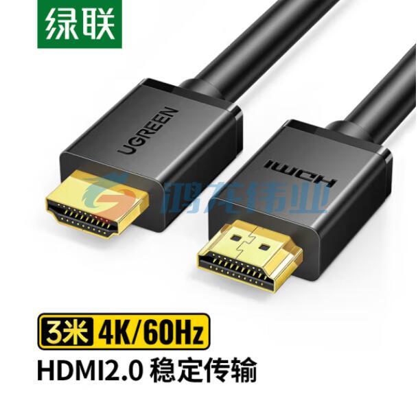 绿联（UGREEN）10108 HDMI线2.0版 4K数字高清线  3D视频线工程级 笔记本电脑机顶盒连接电视投影仪 HDMI黑色工程线 3米
