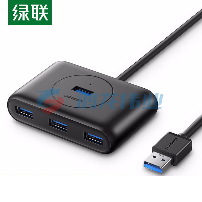 绿联（UGREEN）30218 集线器延长线 台式机笔记本电脑一拖四多接口扩展坞1.5米