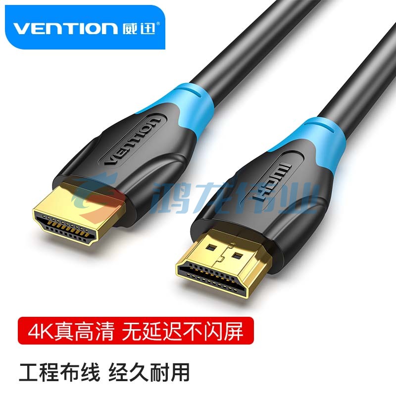 威迅（VENTION）AACBE HDMI线2.0版 4K数字高清线3D视频数据线 笔记本电脑机顶盒接电视投影仪连接线 0.75米
