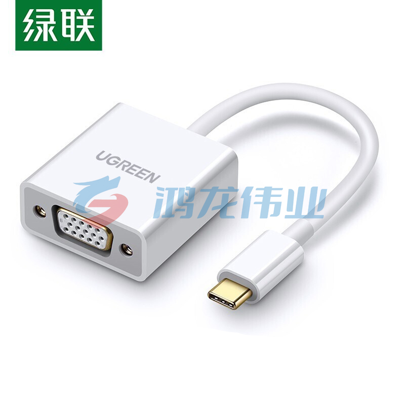 绿联（UGREEN）50511 Type-C转VGA扩展坞 适用P30手机iPad Pro苹果MacBook USB-C转换器数据线转接头分线器 投屏拓展坞