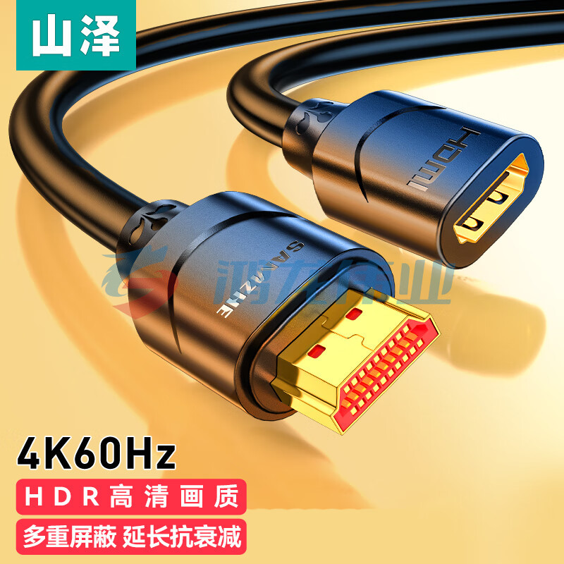 山泽（SAMZHE）20MN9 HDMI线延长线 4K高清3D视频线 公对母转换线 电脑接电视投影仪显示器线 2米黑