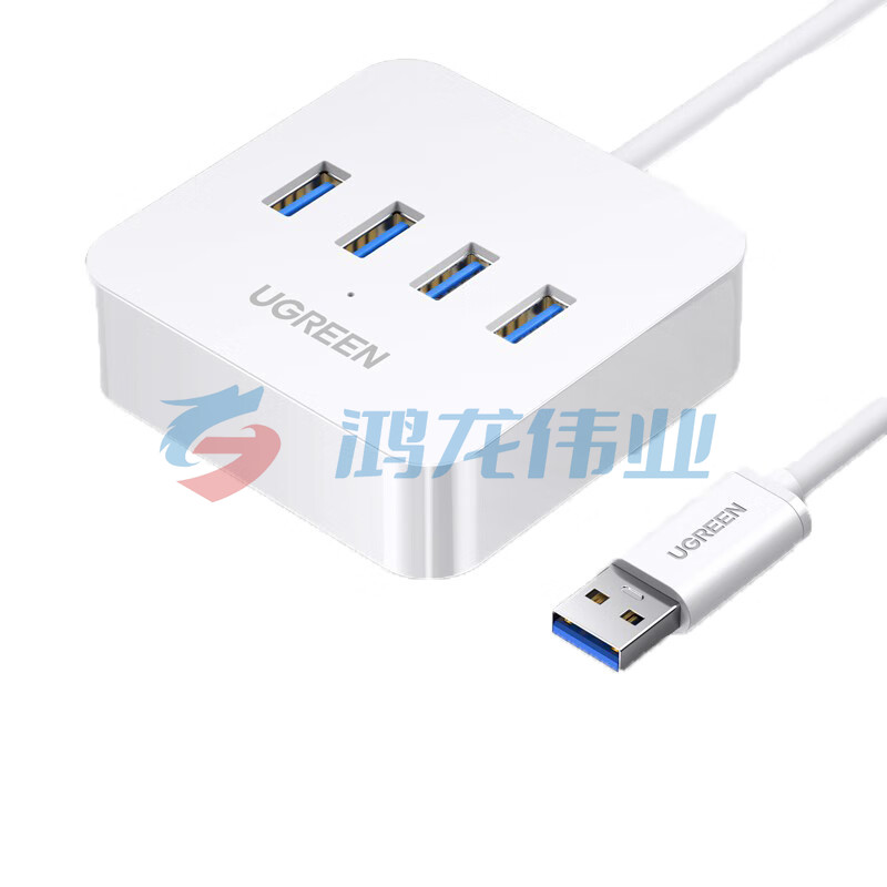 绿联(UGREEN)30201 USB3.0分线器 高速4口HUB扩展坞集线器 笔记本电脑一拖四转换器延长线带电源接口0.5米
