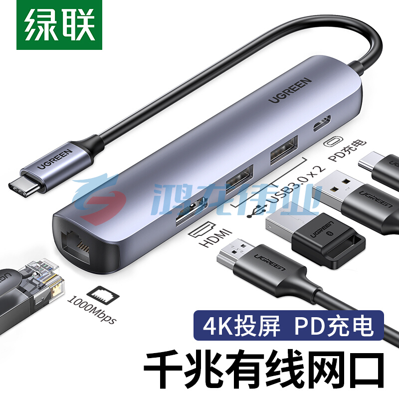 绿联（UGREEN）10919 Type-C扩展坞 USB-C转HDMI转换器4K60Hz分线器HUB投屏千兆有线网卡接头