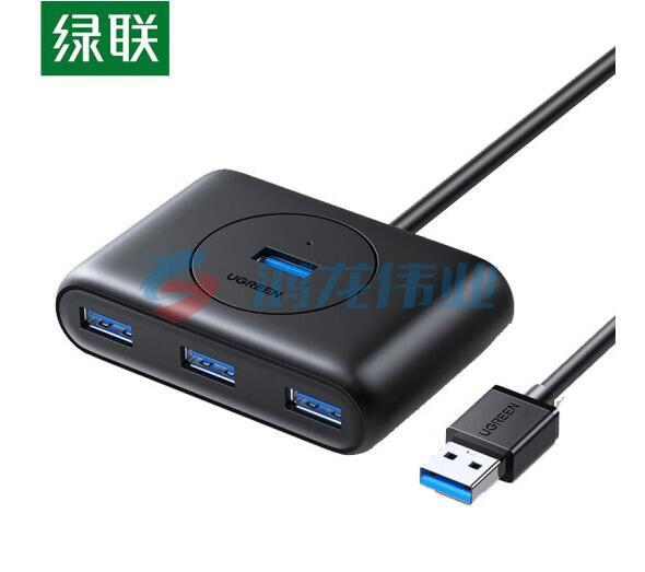 绿联（UGREEN）CR113 USB-C分线器 高速拓展4口3.0HUB集线器延长线 一拖四多接口扩展坞转换器 USB款 黑色-1米