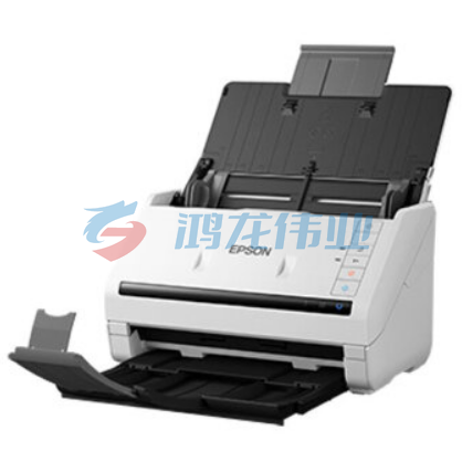 爱普生 DS-530II A4 馈纸式 高速彩色文档扫描仪