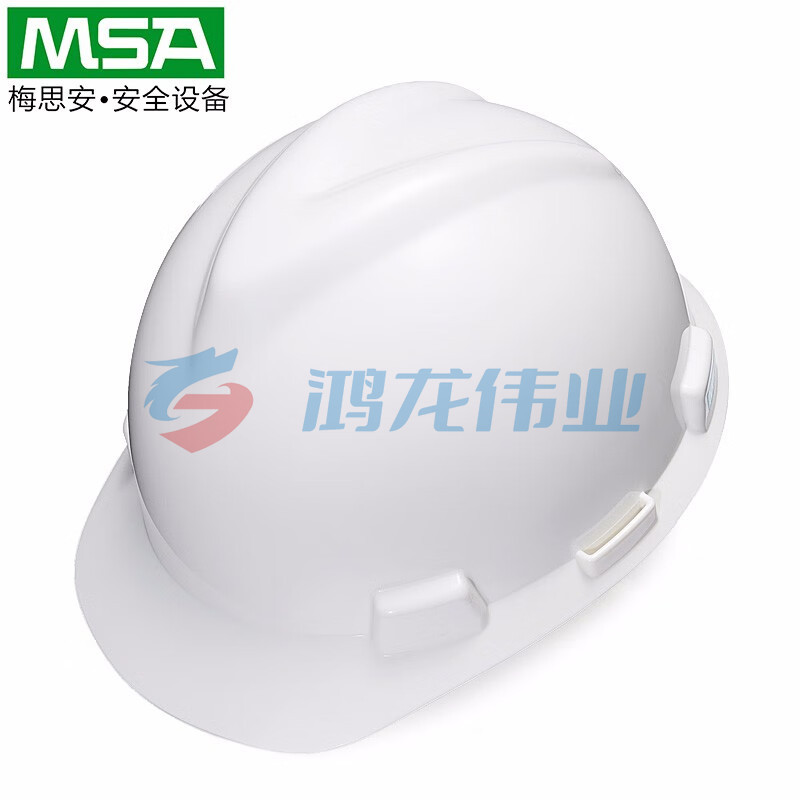 梅思安V-Gard国标安全帽 头盔 白色 标准型ABS (一指键)