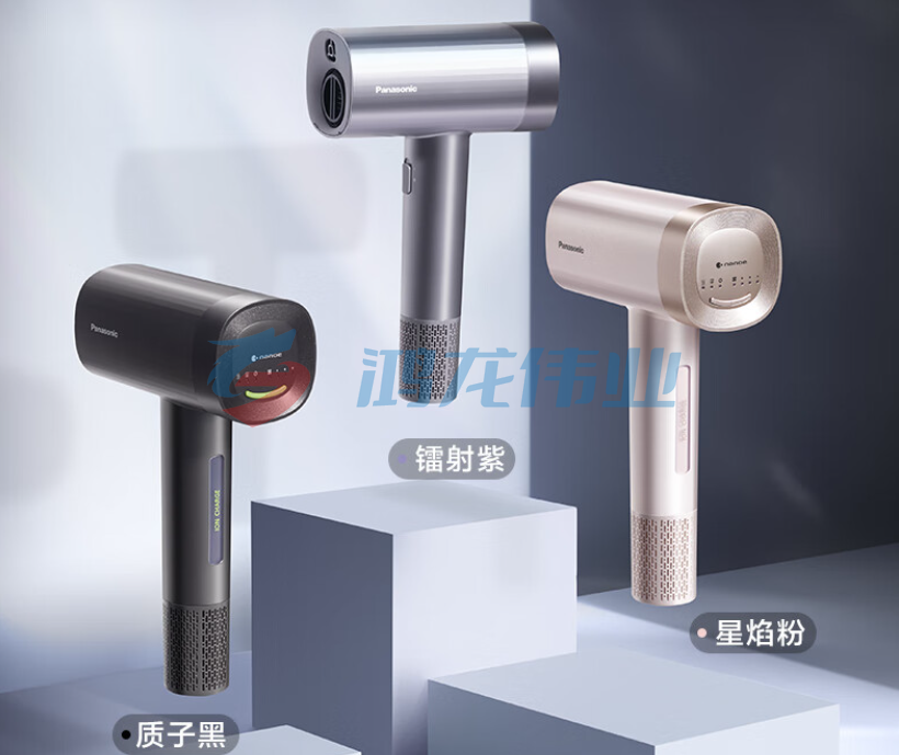 松下(Panasonic)EH-NW90高速吹风机 大功率3档恒温纳米水离子 绮光星焰粉/绮光质子黑/绮光镭射紫