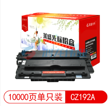 莱盛光标LSGB-CZ192A黑色硒鼓适用于HP LJ-M701a/M701n/M706n/M435nw 黑色