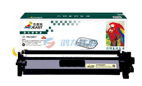 杰思特CF230A粉盒JT-PH230C带芯片适用惠普M203d M203dn M203dw M227fdn M227fdw M227sdn打印机硒鼓