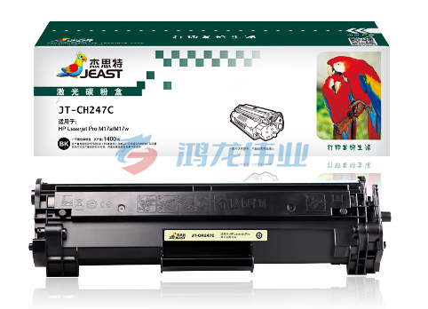 杰思特CF247A硒鼓JT-CH247C适用hp 47a硒鼓惠普M17a M17w M30W M30A打印机粉盒