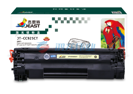 杰思特CRG-925易加粉硒鼓JT-CC925CT适用佳能LBP6018 LBP6000惠普HP P1102 P1102W M1130 M1212NF打印机粉盒