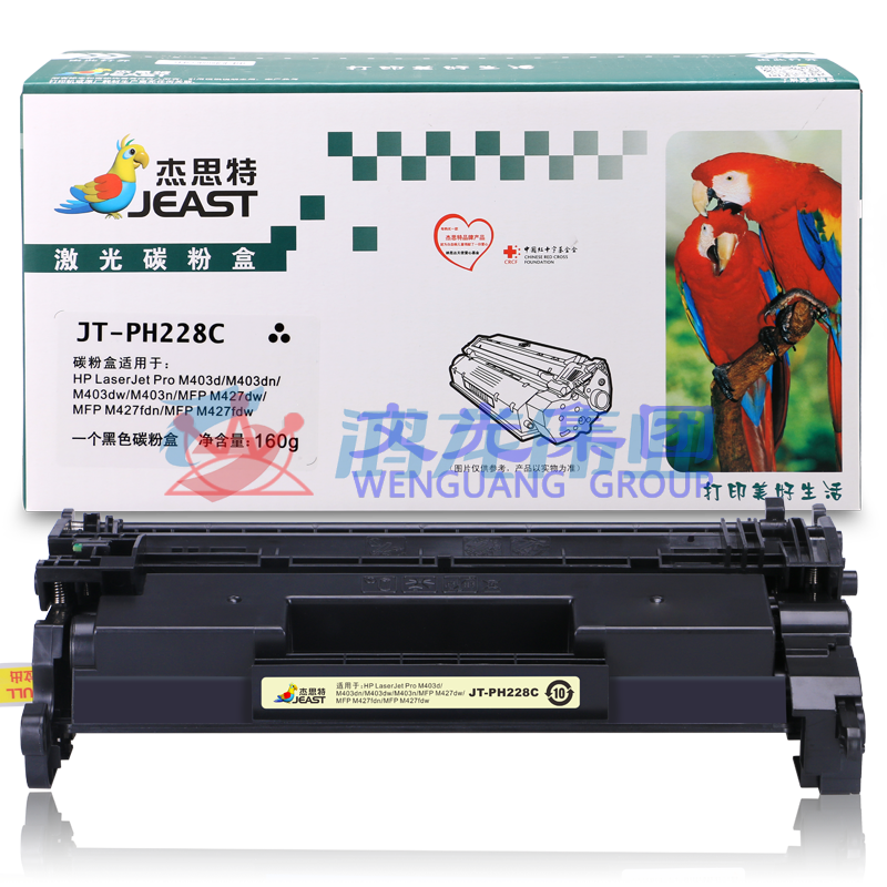 杰思特CF228A硒鼓JT-PH228C 适用惠普M403d M403dn M403dw M403n M427dw M427fdn M427fdw打印机耗材