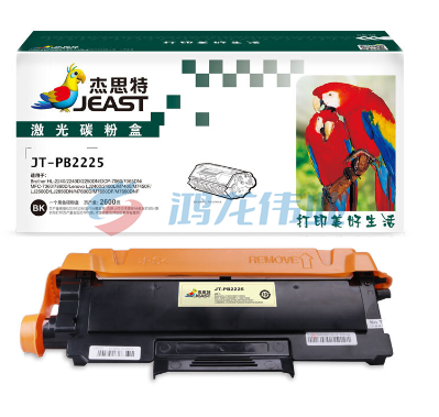 杰思特JT-PB2225 硒鼓 黑色 适用兄弟Brother HL-2240/2240D/2250DN/DCP-7060/7065DN /MFC-7360/7860D