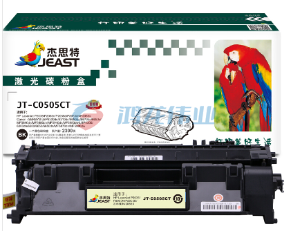 杰思特CE505A硒鼓JT-C0505C适用惠普P2035 P2035n P2055D 2055DN 2055X打印机耗材
