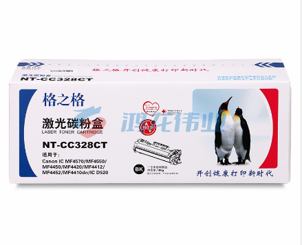 格之格 NT-CC328CT 硒鼓