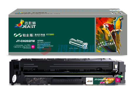 杰思特 CF503A 红色 硒鼓 JT-CH202FM铂金版 适用于 惠普254/281系列