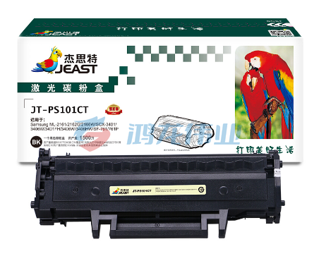 杰思特MLT-D101S硒鼓JT-PS101C适用三星ML-2161 SCX-3401打印机硒鼓