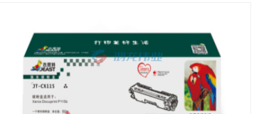 杰思特JT-CX115  适用富士施乐M115b硒鼓 M118