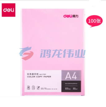 得力 (deli) 7757彩色纸