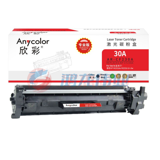 欣彩 CF230A带芯片 专业版 AR-CF230A粉盒 hp30A 适用惠普HP M203dw M203d dn dw M227d M227fdw sdn fdn