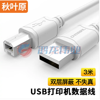 秋叶原(CHOSEAL)高速USB打印机数据线 2.0打印机线 方口usb打印线 电脑周边数据线 3米