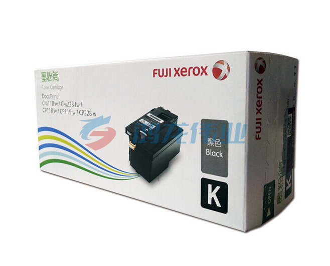富士施乐/Fuji Xerox  CT202257原装黑色墨粉粉盒 适用CM118w CM228fw CP118w CP119w 约2000页