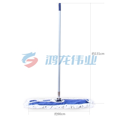 白云 90CM 尘推大堂拖把尘推铝合金杆棉质拖布平板平推拖把墩布
