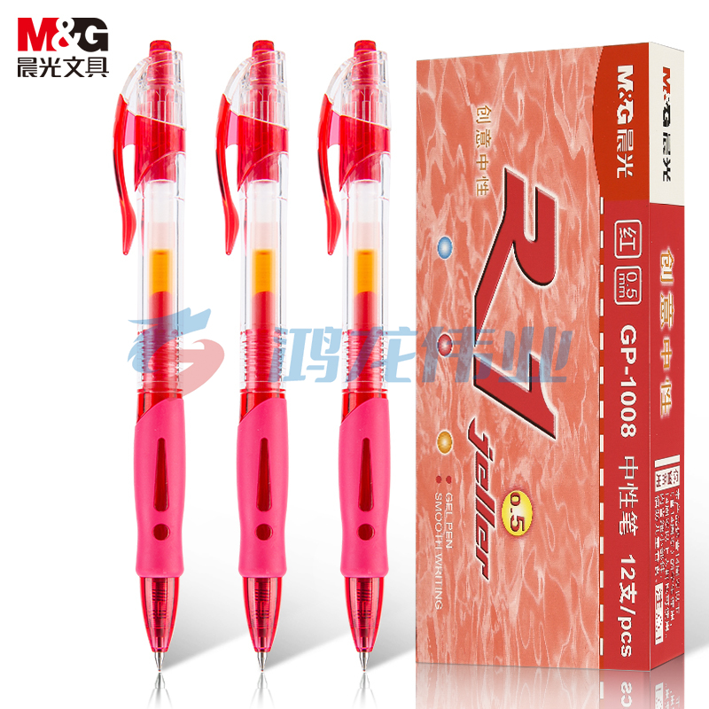 晨光(M&G)文具GP1008/0.5mm红色中性笔 经典按动子弹头签字笔 办公水笔 12支/盒