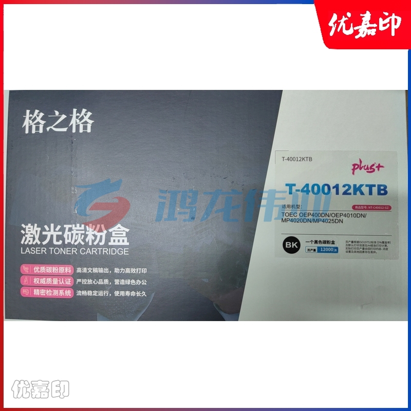 格之格T-40012KTB 12000页 适用OEP400DN 4010DN 4020DN