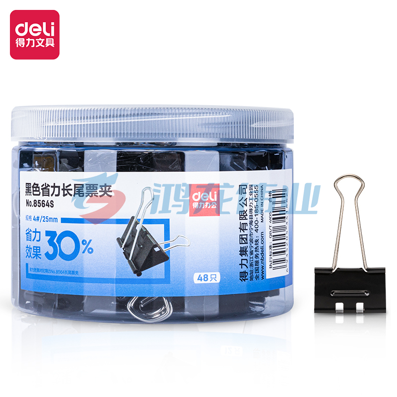得力8564S_黑色省力长尾票夹4#(黑)(筒)25mm