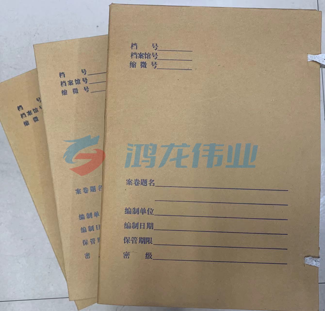 档案盒加厚牛皮纸档案盒10个装 10cm