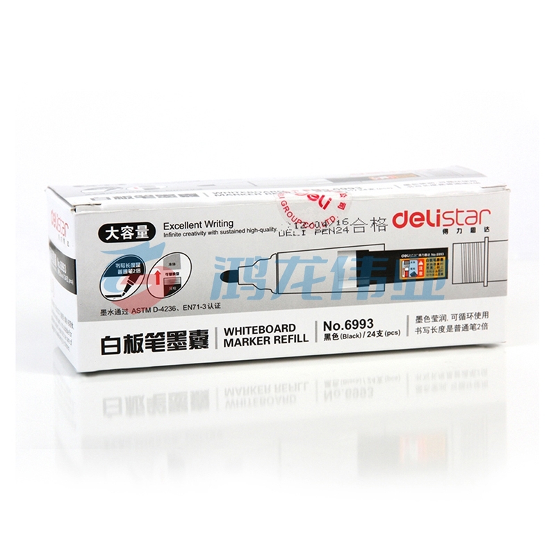 得力(deli)黑色白板笔替芯6993 24支/盒 适配得力6820白板笔