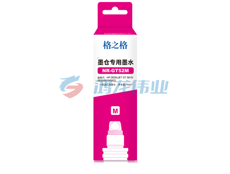 格之格/G&amp;G GT52墨水 NR-GT52M 红色 适用于：HP GT5810;GT5820;GT5812;GT5822;GT310;GT318;GT319;GT410;GT418;GT419(约8000页)