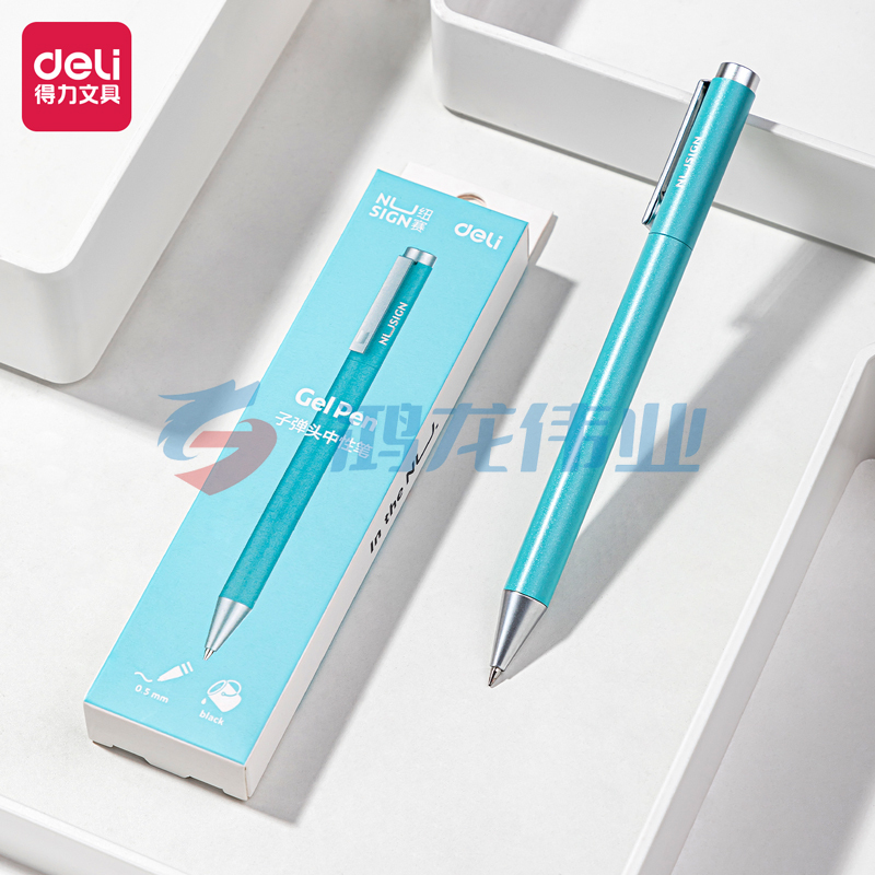 纽赛（NUSIGN）NS650中性笔0.5mm子弹头(笔壳珊蓝色/黑)(1支/盒)