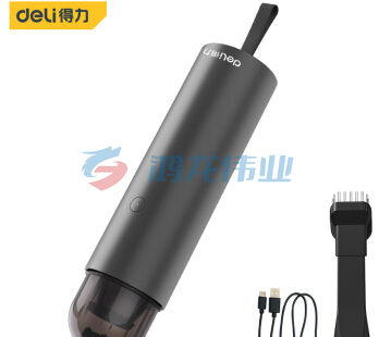 得力无线车载吸尘器手机充电宝二合一 手持无线吸尘器车家两用6000pa 手机移动电源7500mAh DL881756 Jd.(偏远区域下单前请电话咨询）