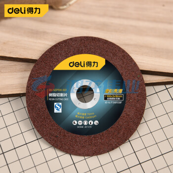 得力(deli) 树脂切割片角磨机100mm锋利耐磨款（50片装） DH-SZP100-SD1