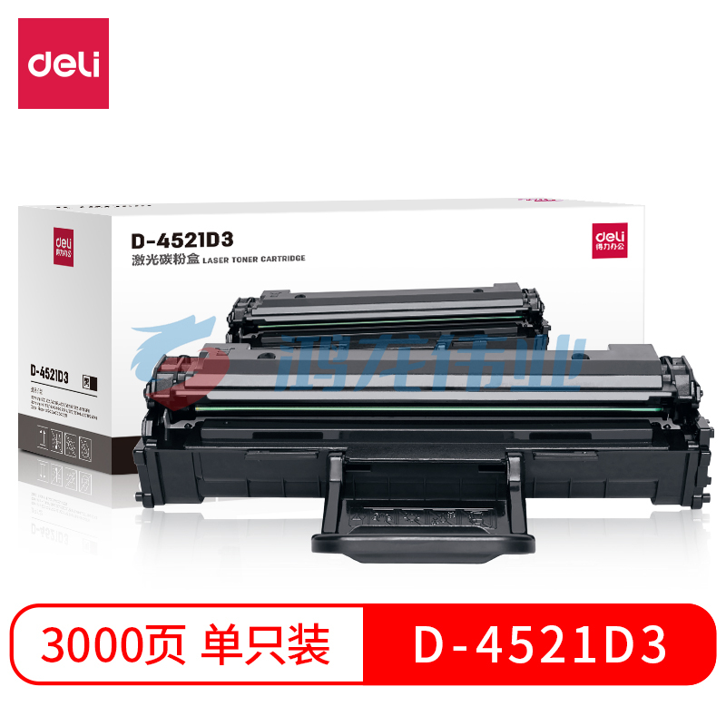 得力(deli)黑色硒鼓 打印机硒鼓 D-4521D3