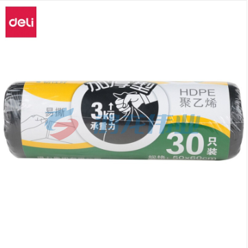 得力 9574垃圾袋(黑)50*60cm(30个/卷)八角底