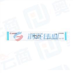 佳能 NPG-45 C 蓝色 粉盒