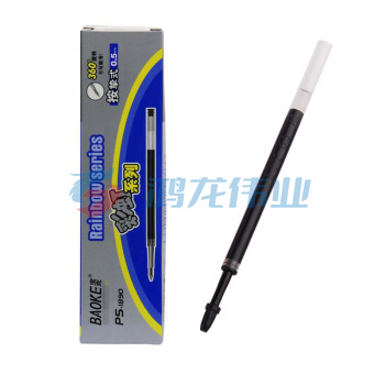 宝克 PS1890黑色笔芯 20/盒 10盒起售 G10758
