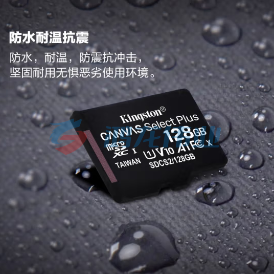 金士顿 128G 行车记录仪手机内存卡 TF卡