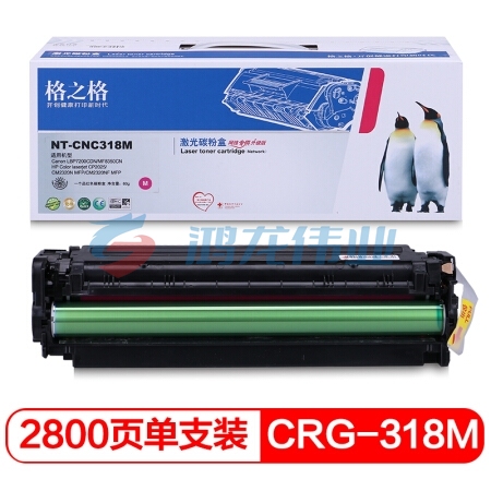 格之格Q7553A易加粉碳粉盒NT-C7553CT适用HP P2014 P2015 P2015D P2015N佳能LBP3310 LBP2270