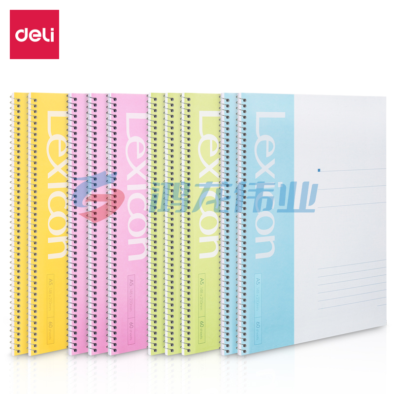 得力7683办公螺旋本(混)-60张-A5(本)